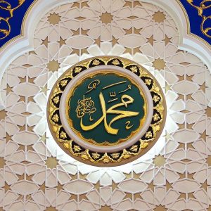 selawat